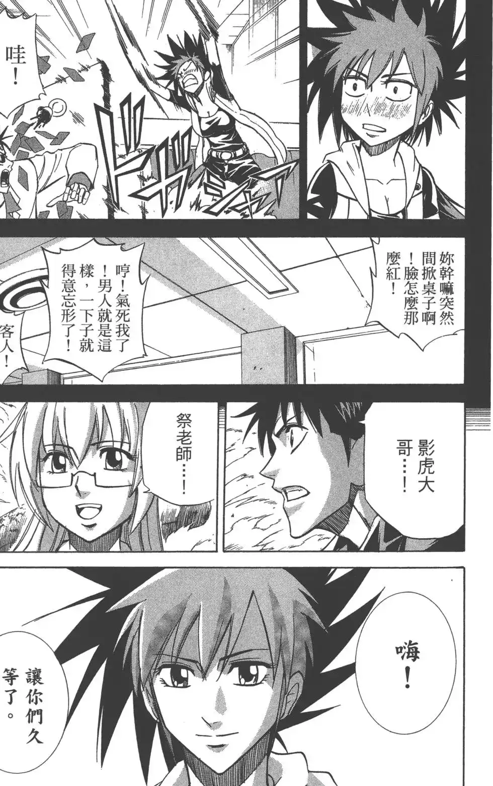 第161页