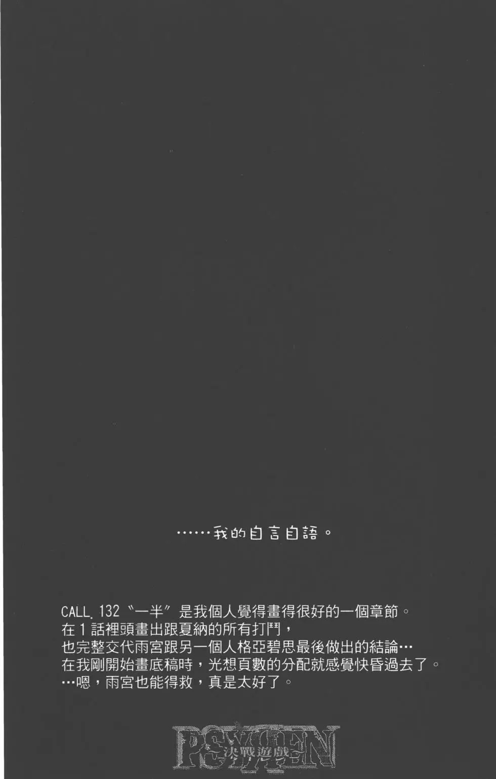 第165页