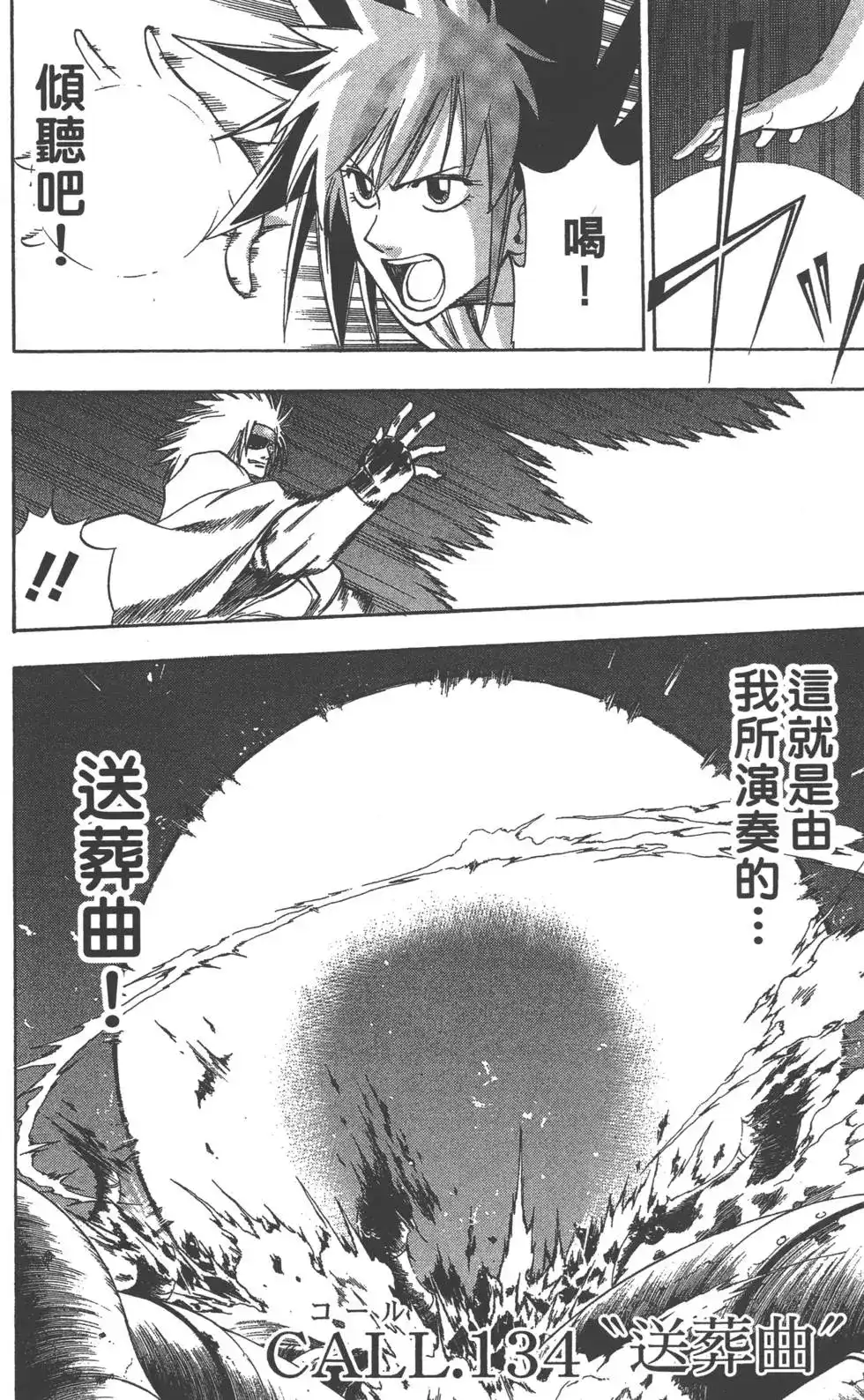 第167页