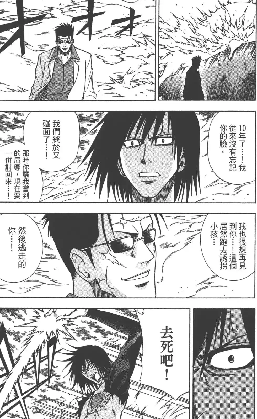 第168页