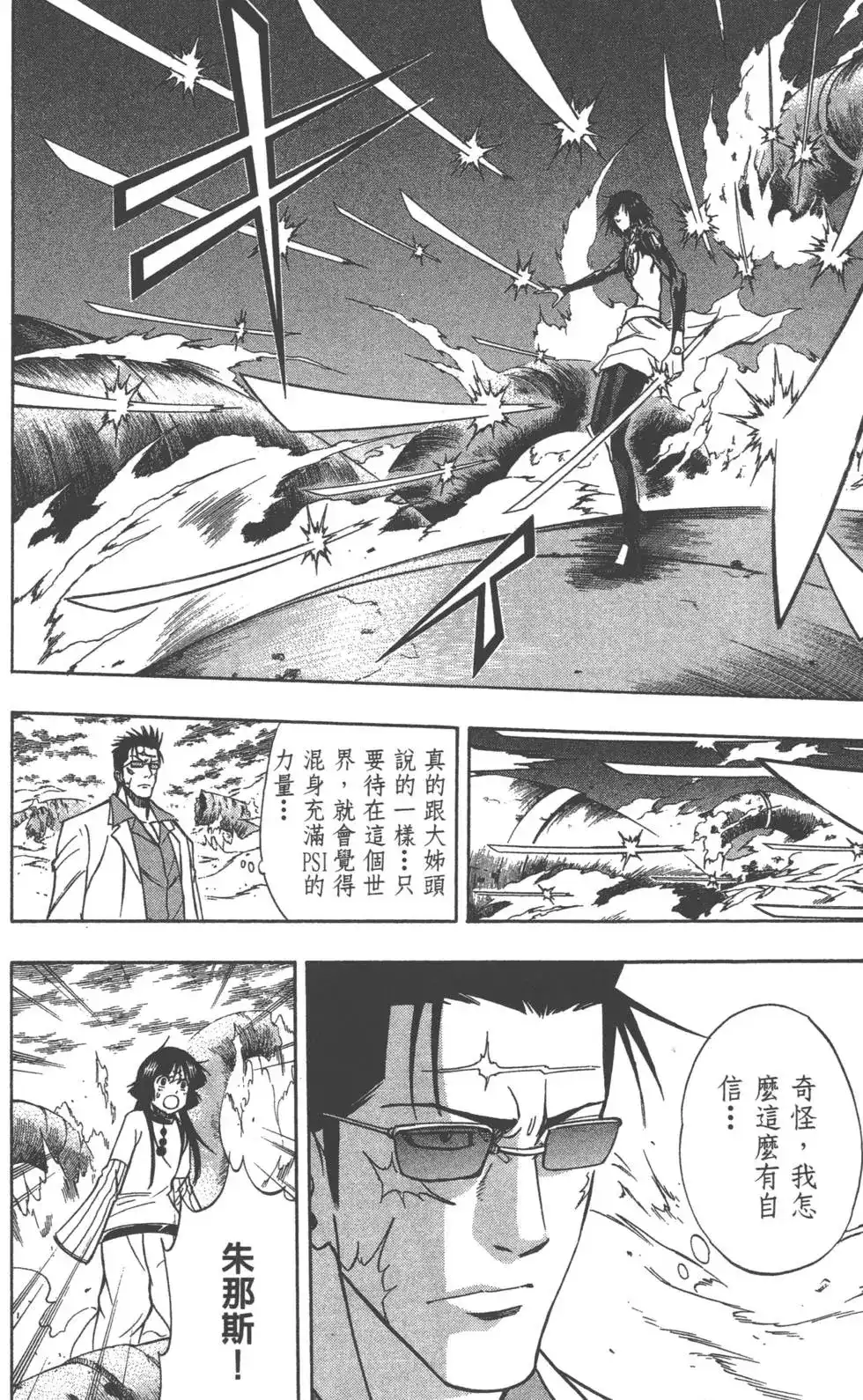 第169页
