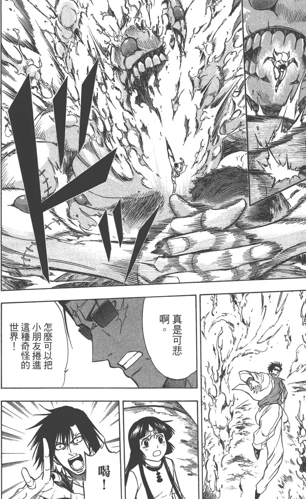 第170页