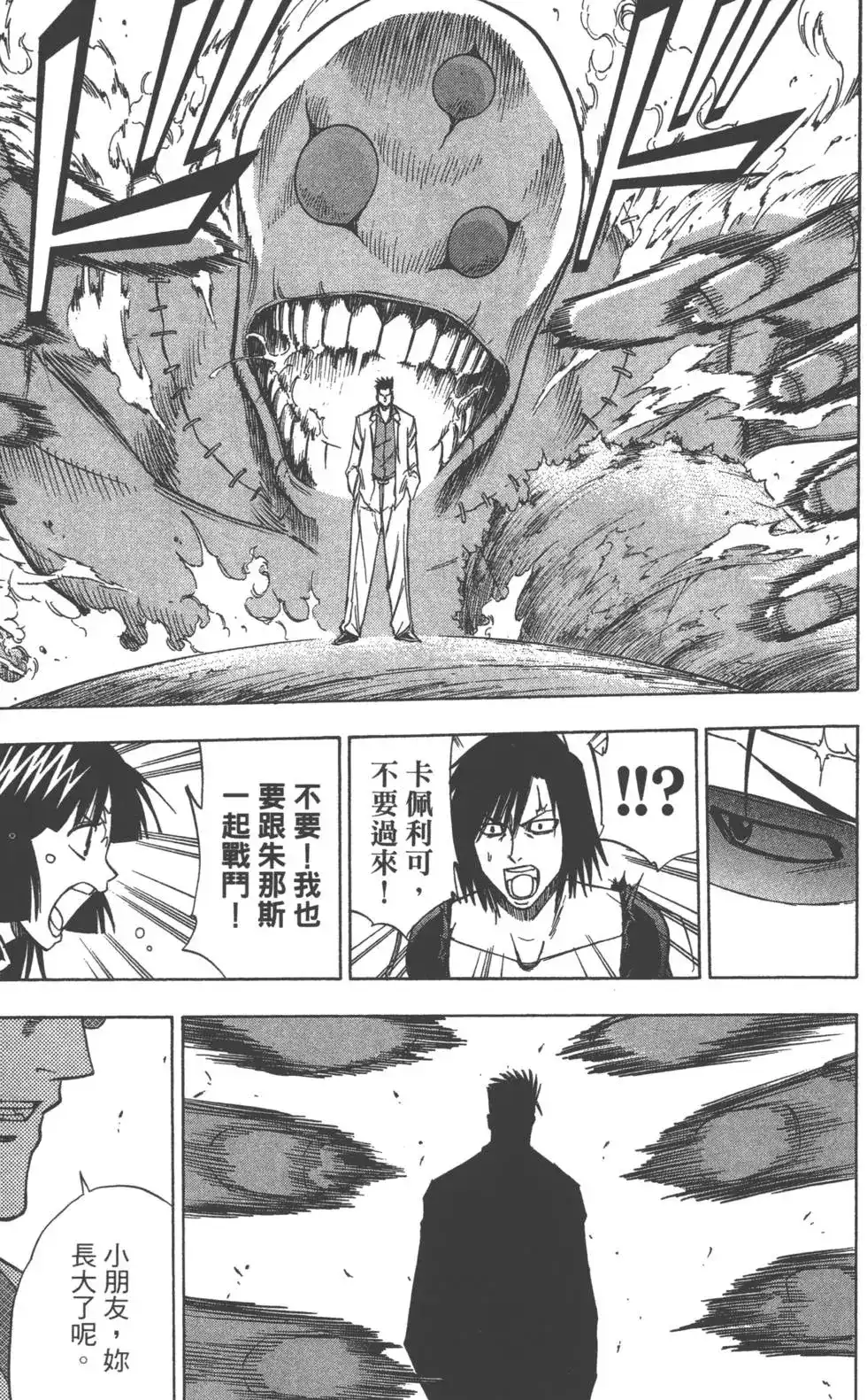 第171页