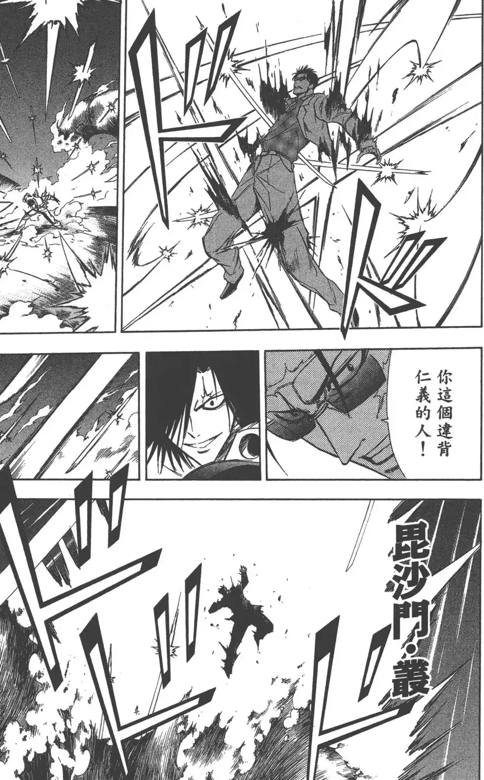 第172页