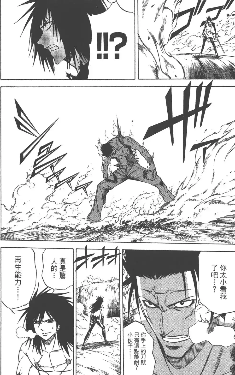第173页