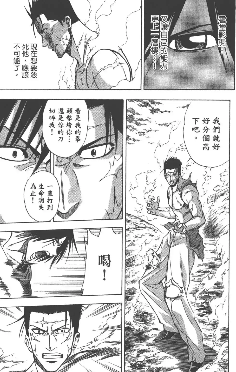第174页