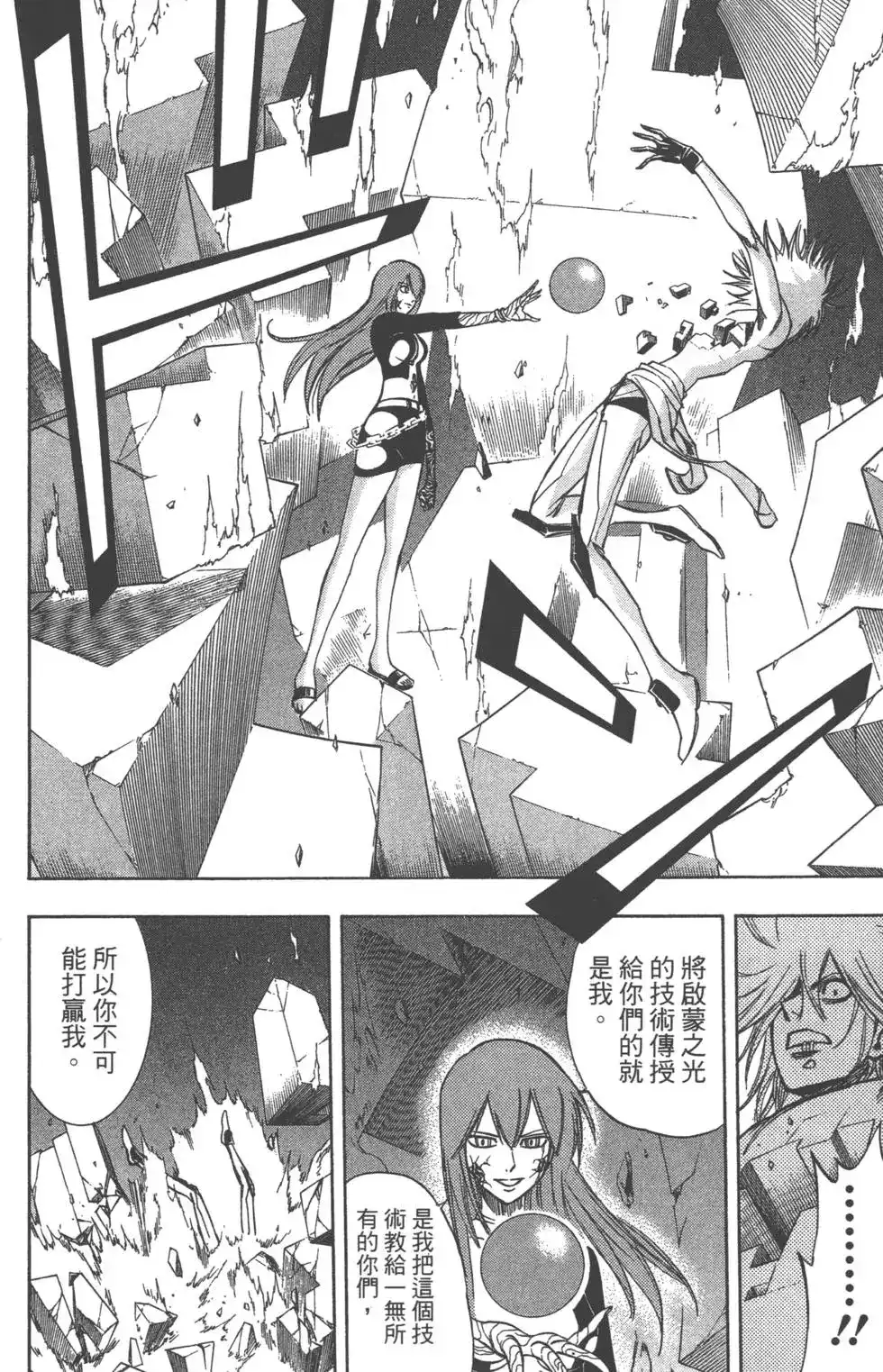 第189页