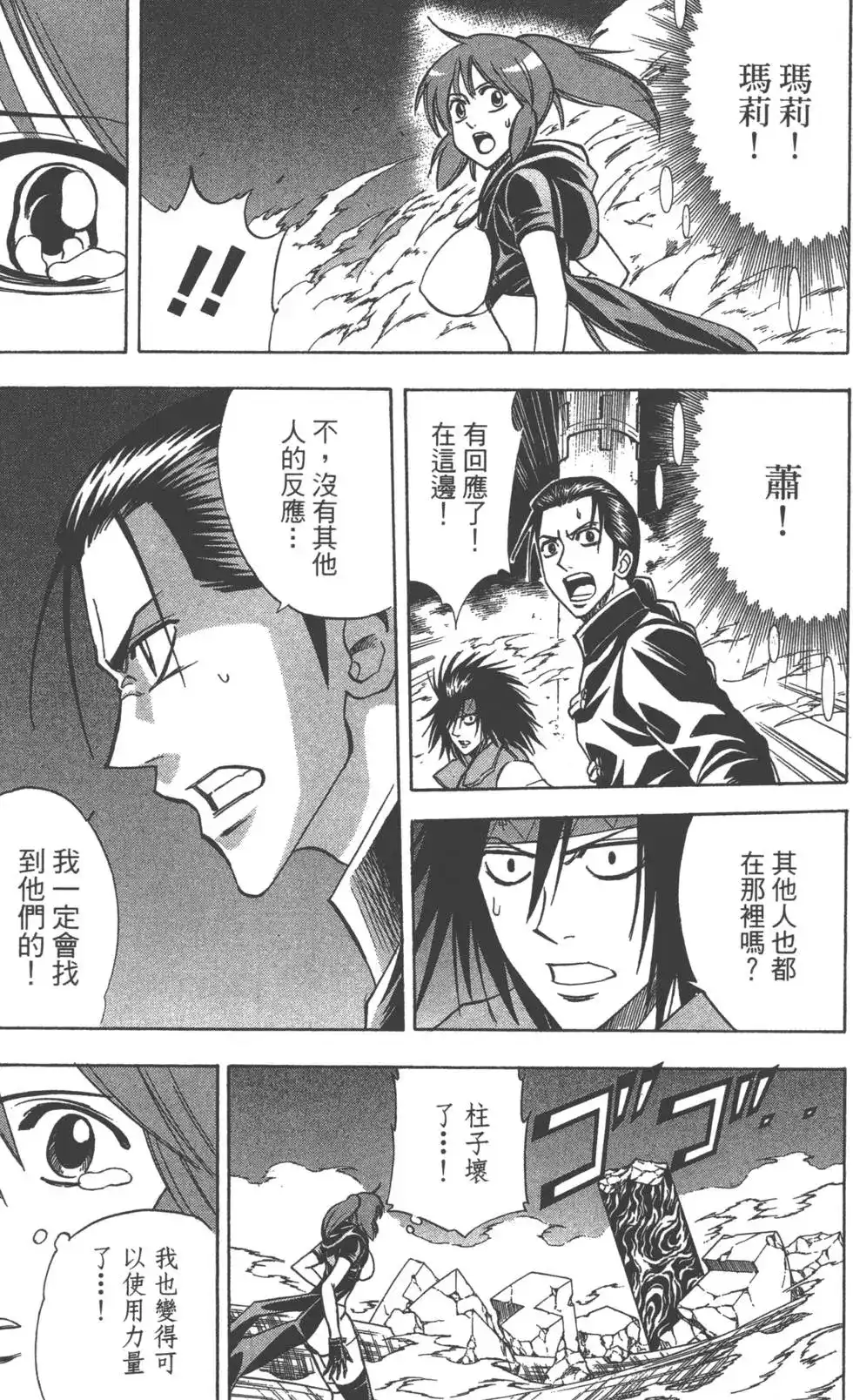 第190页