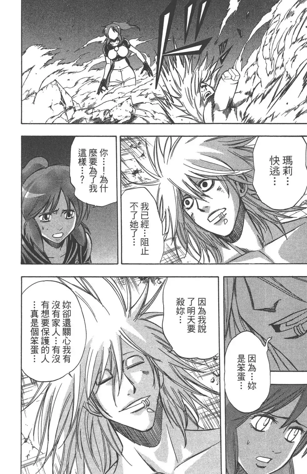 第191页