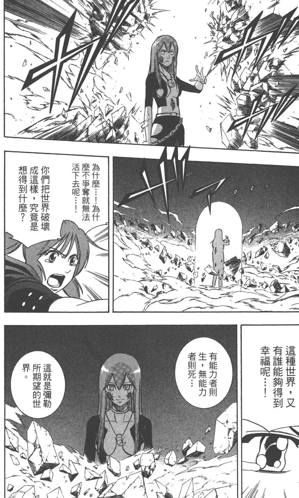 第193页