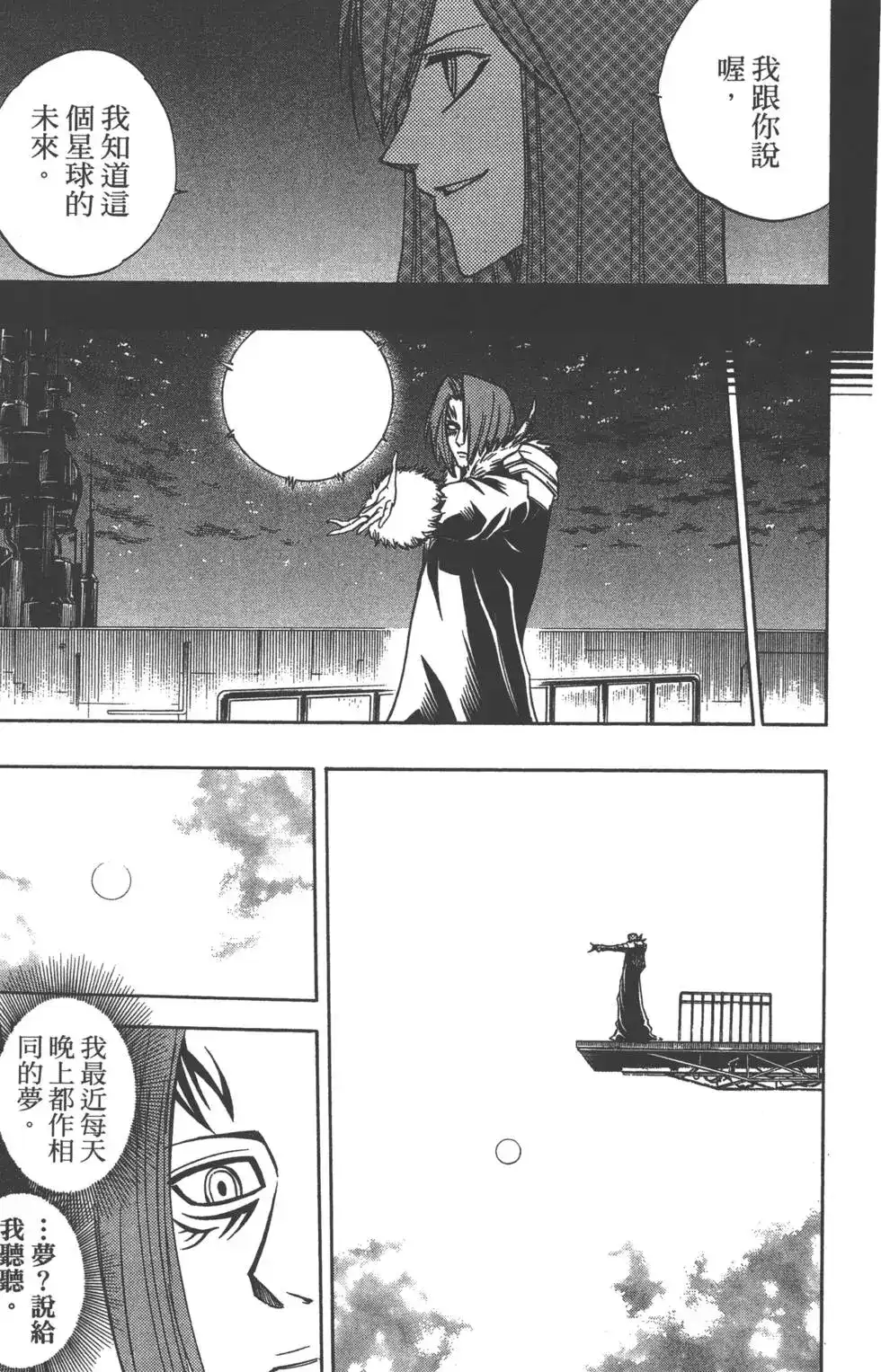 第196页