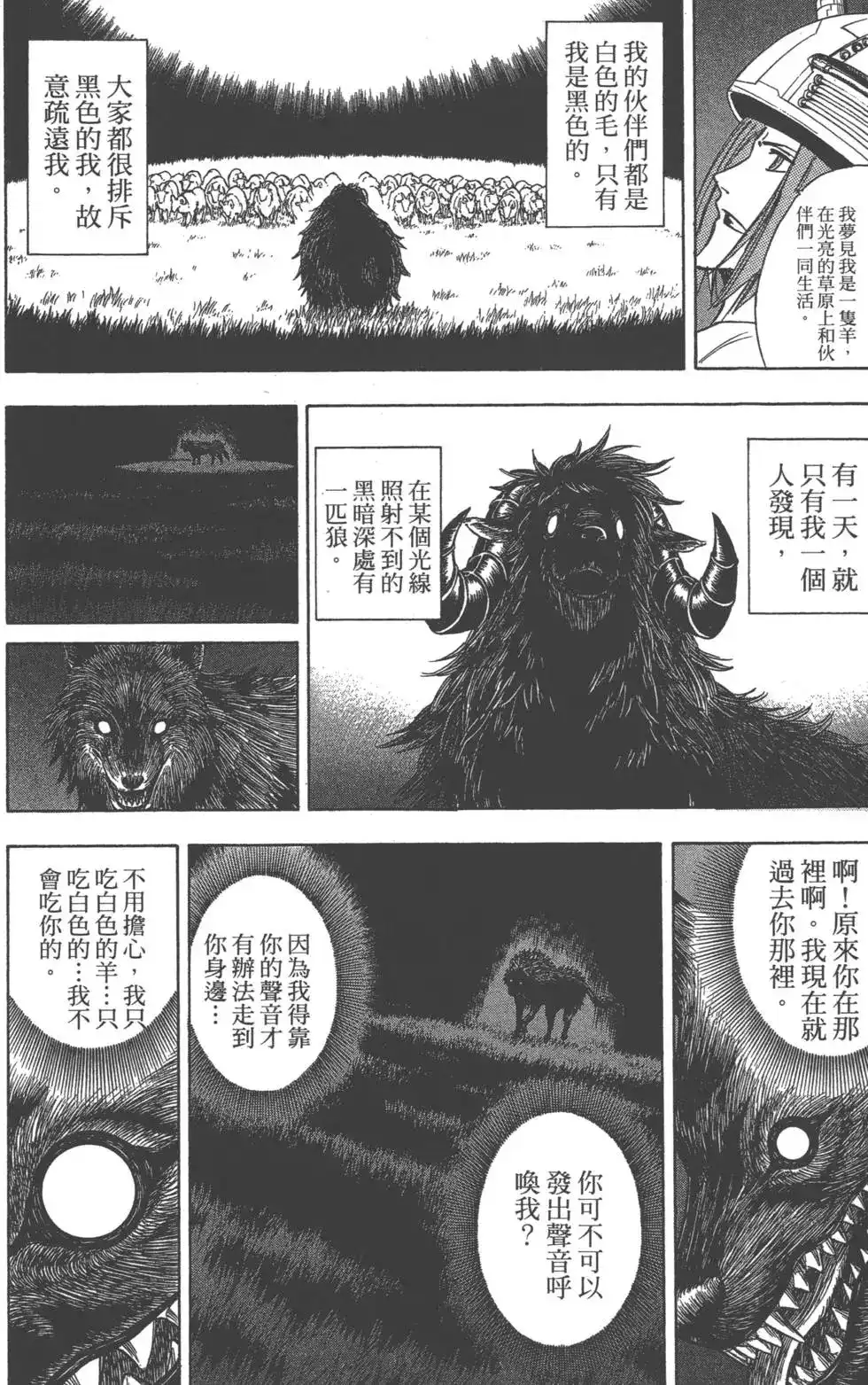 第197页