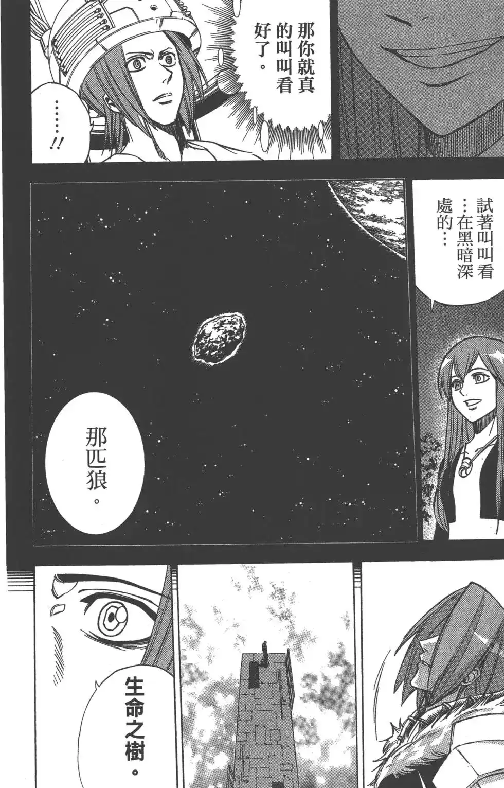 第198页