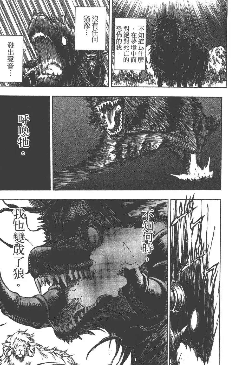 第199页