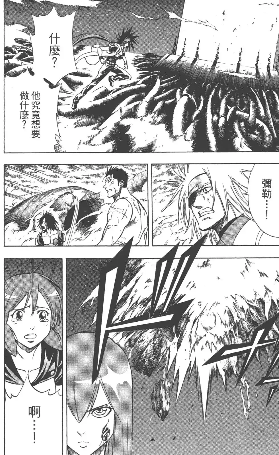 第201页