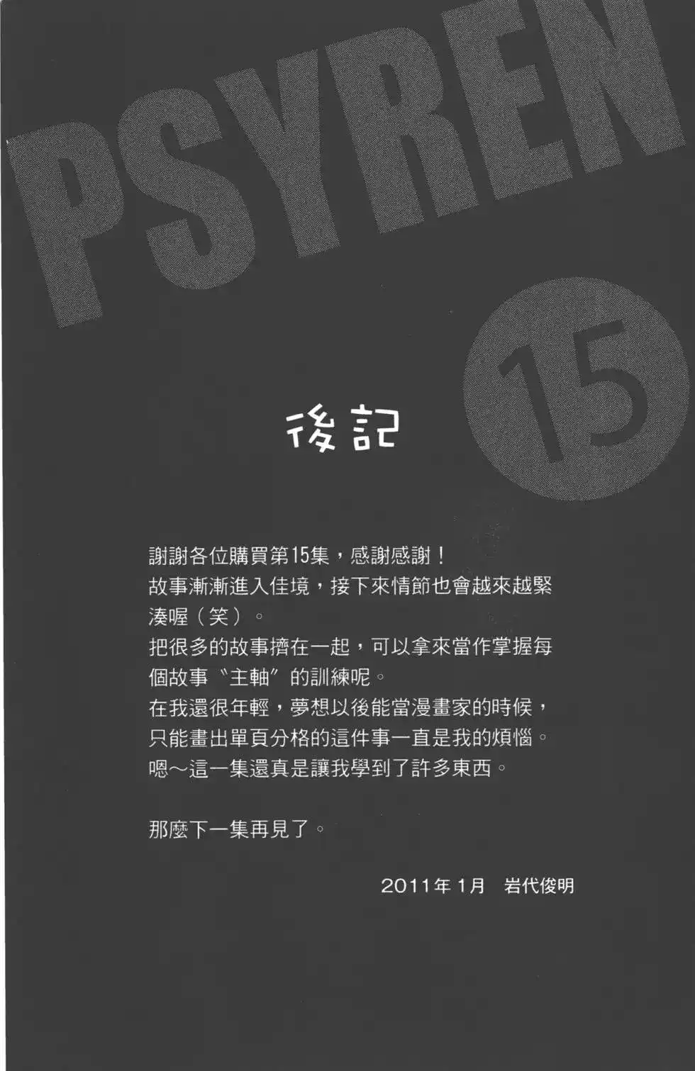 第205页