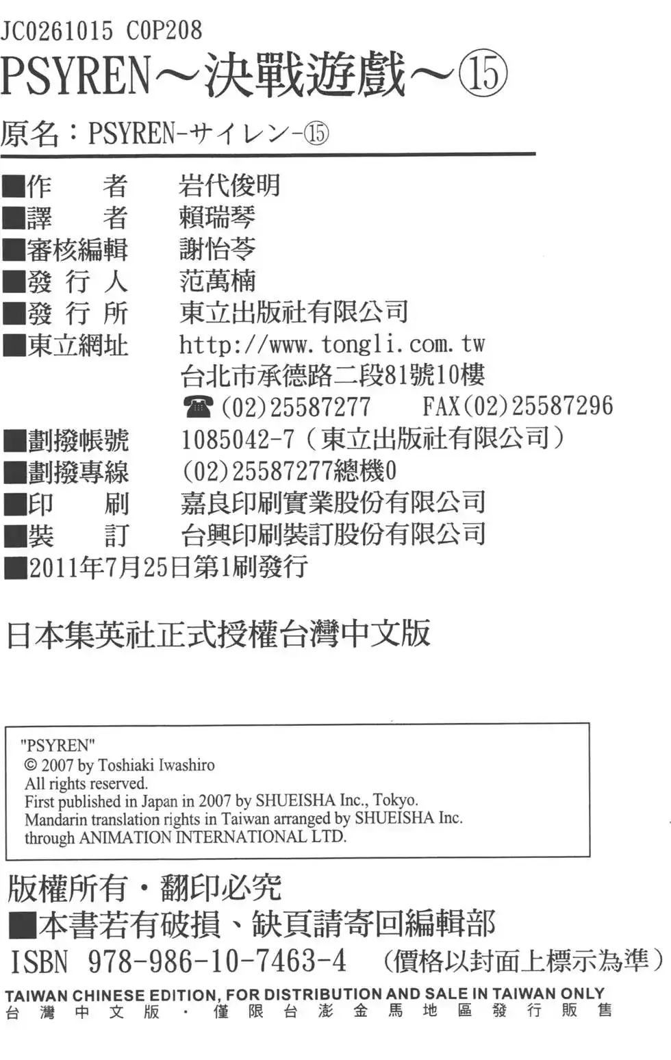 第207页