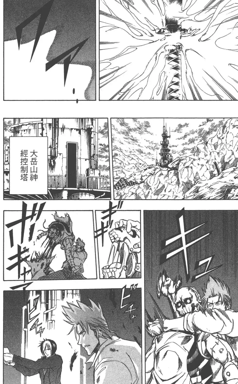 第49页