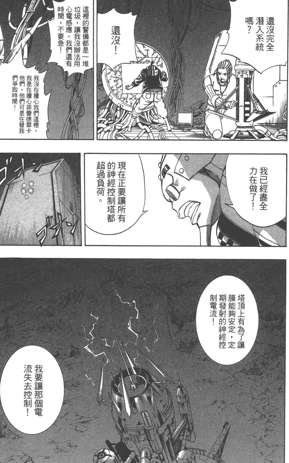 第50页