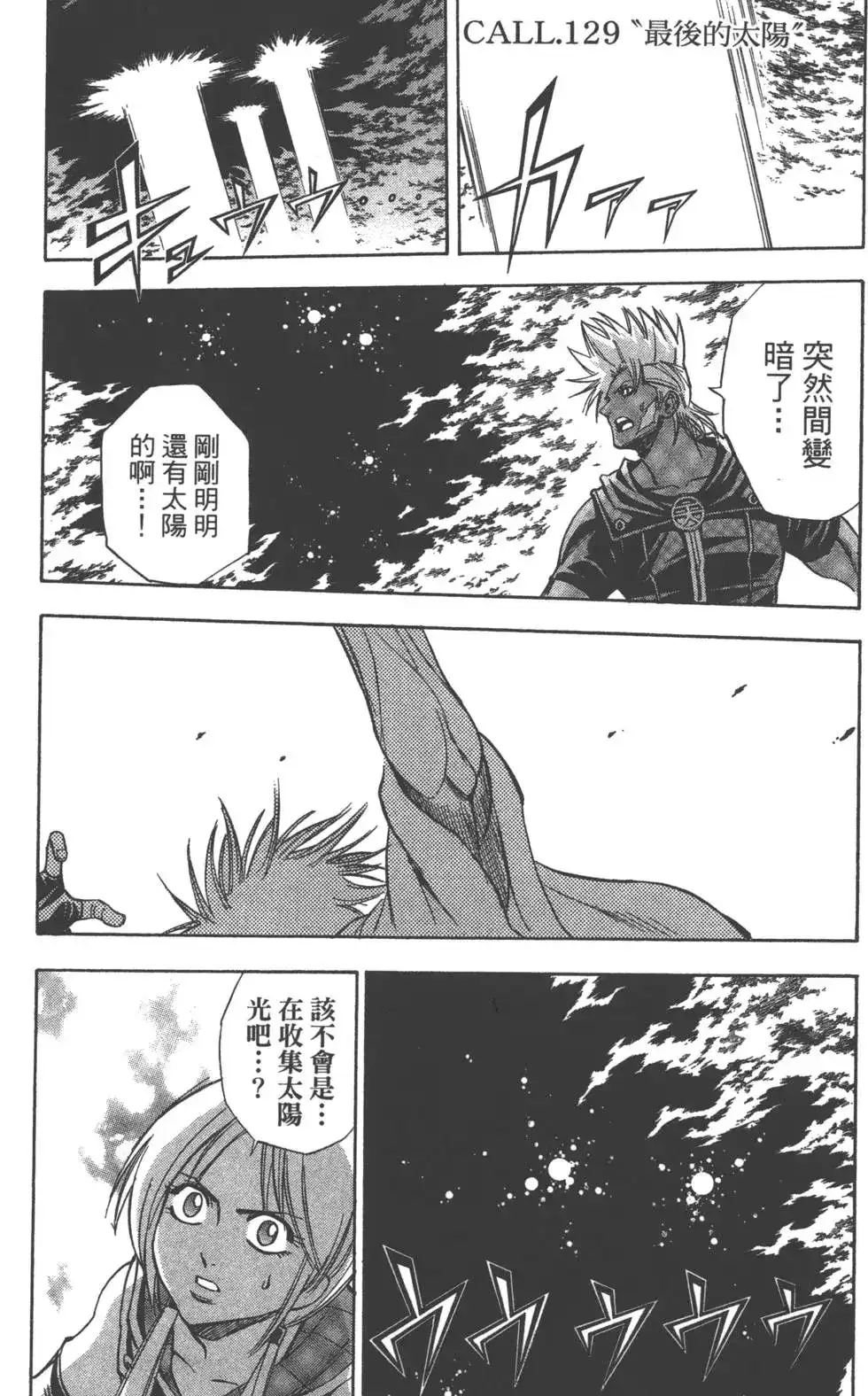 第65页