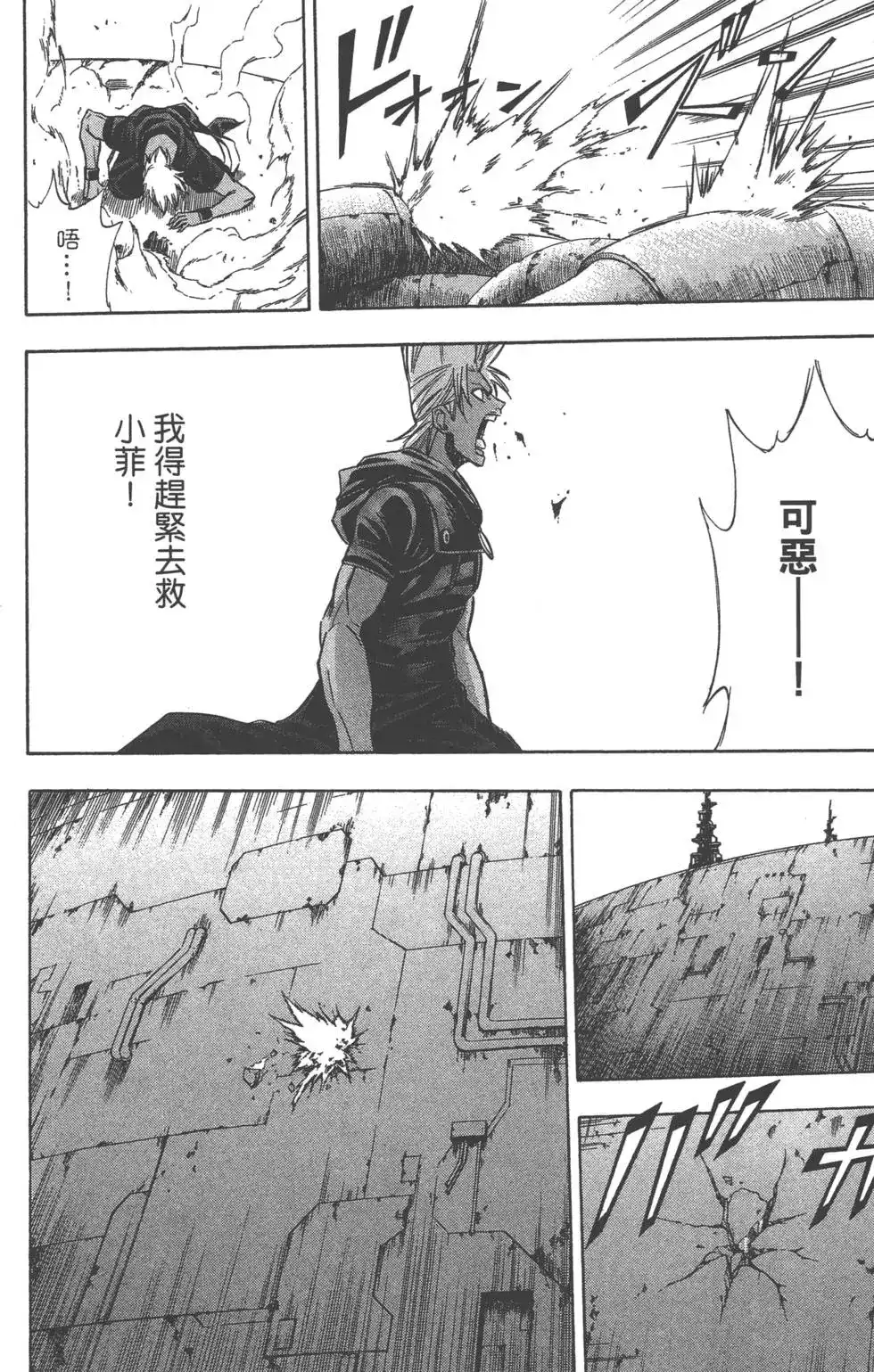第91页