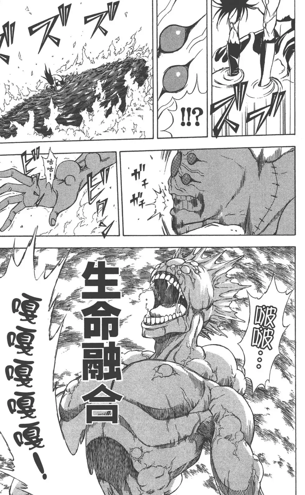 第95页