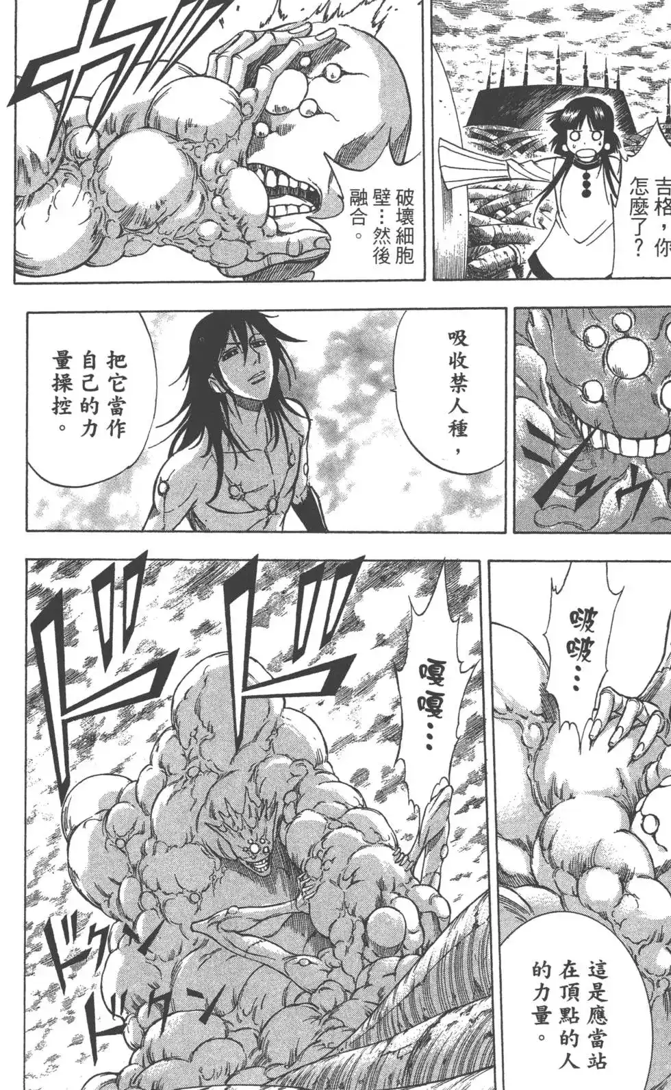 第97页