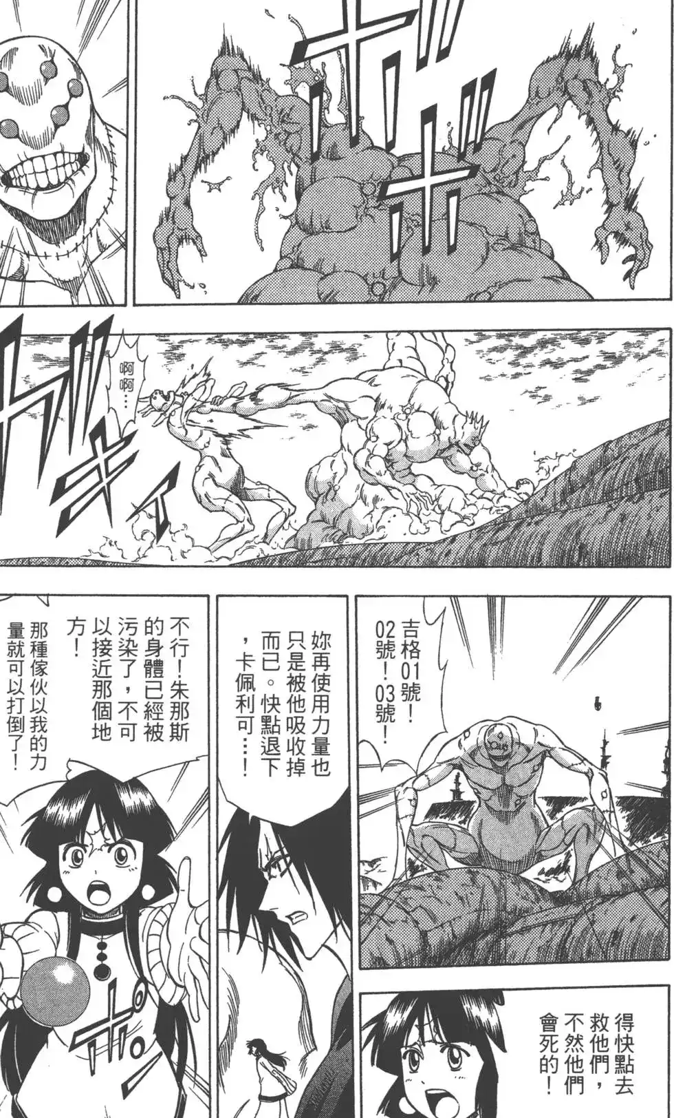 第98页