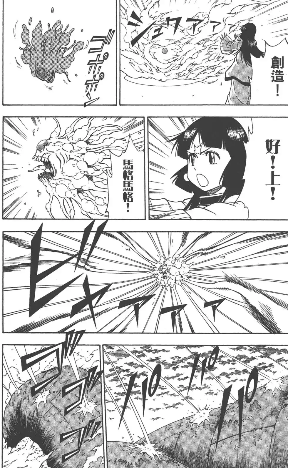 第99页
