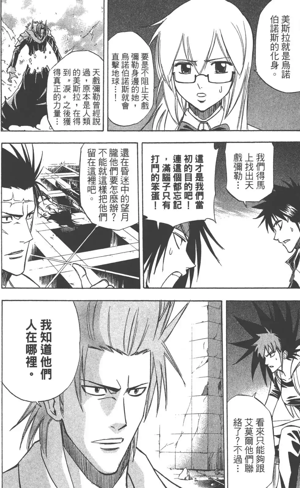 第101页