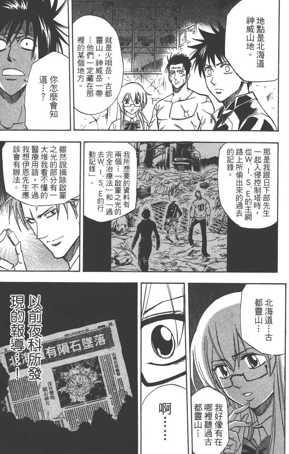 第102页