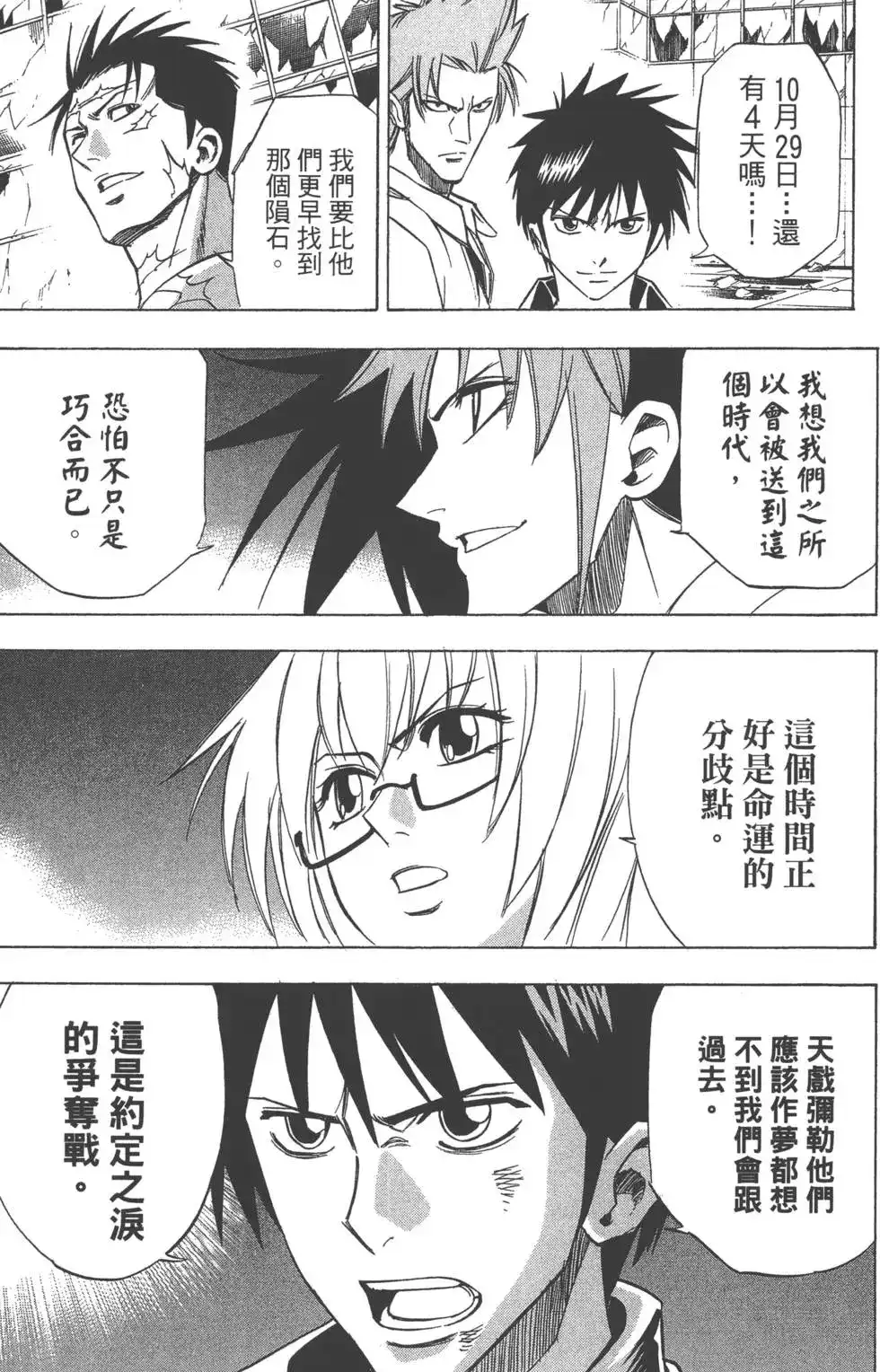 第103页