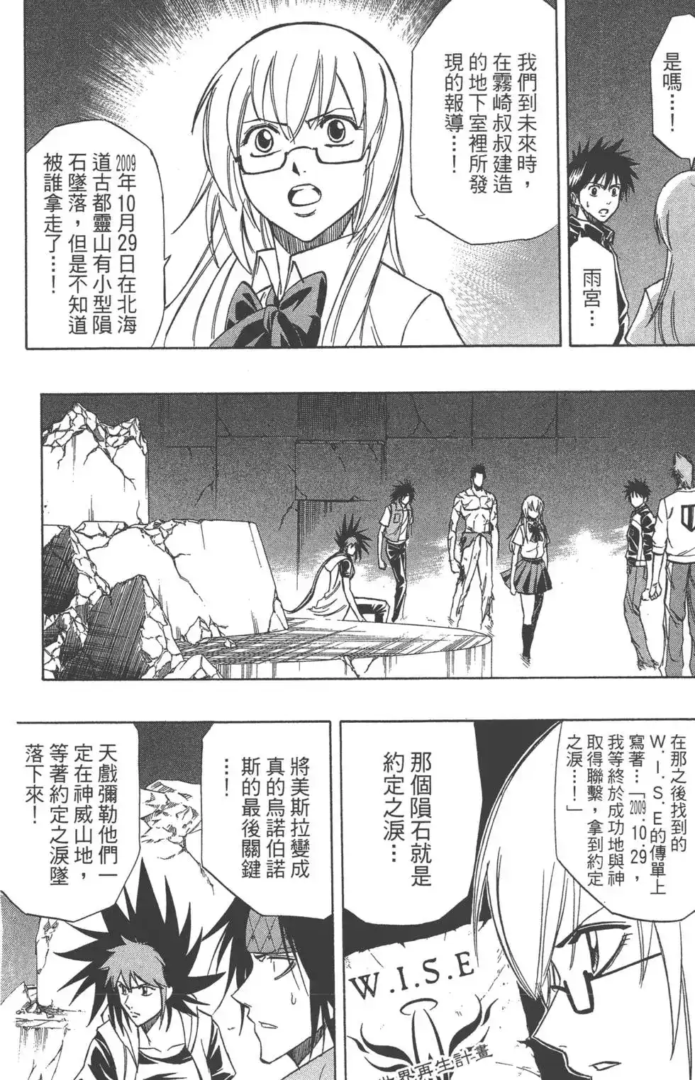 第104页