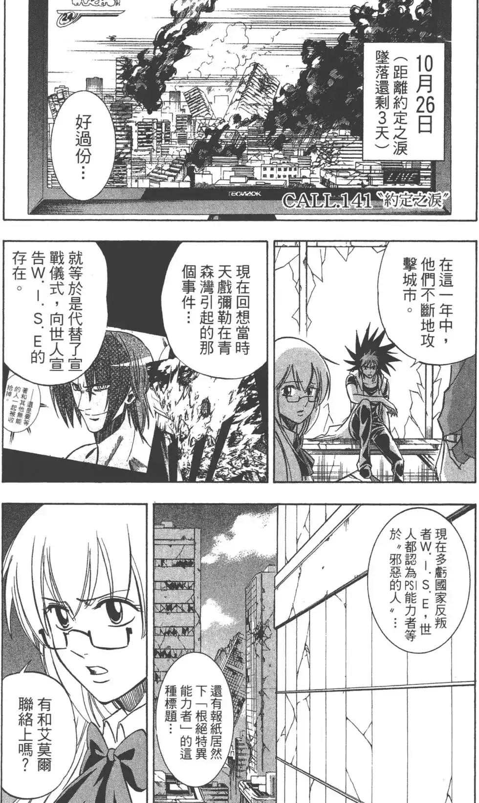 第105页