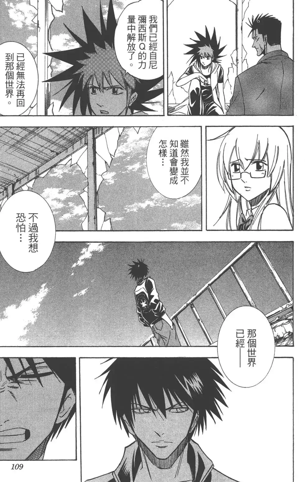 第107页