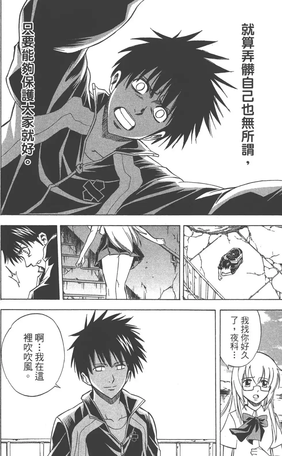 第110页