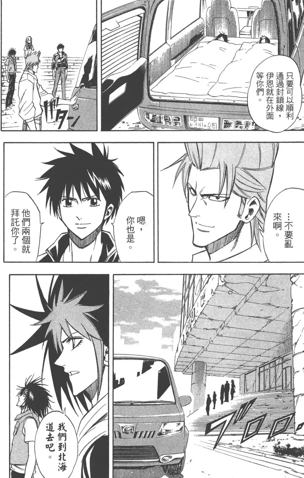 第112页
