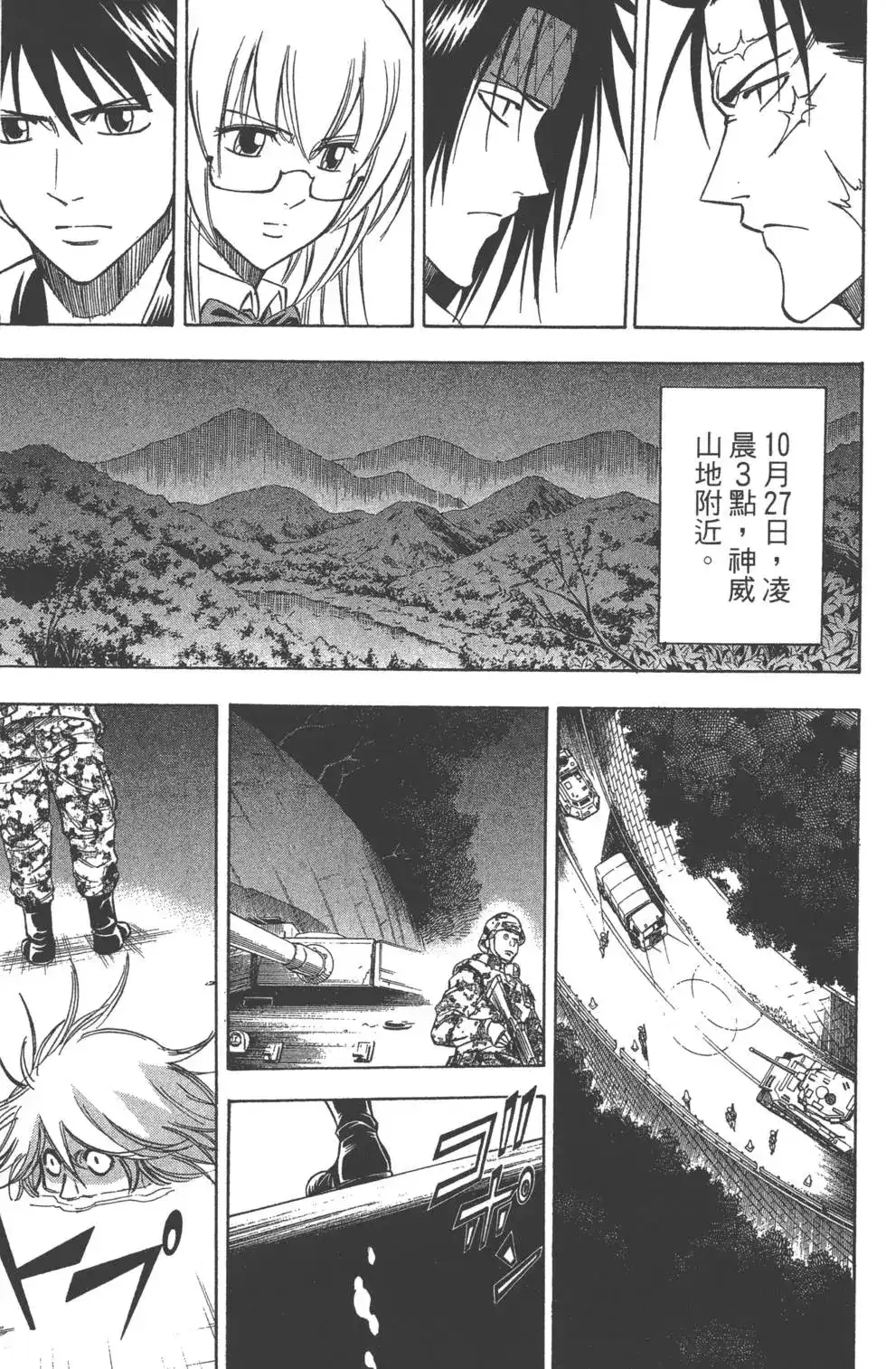 第113页