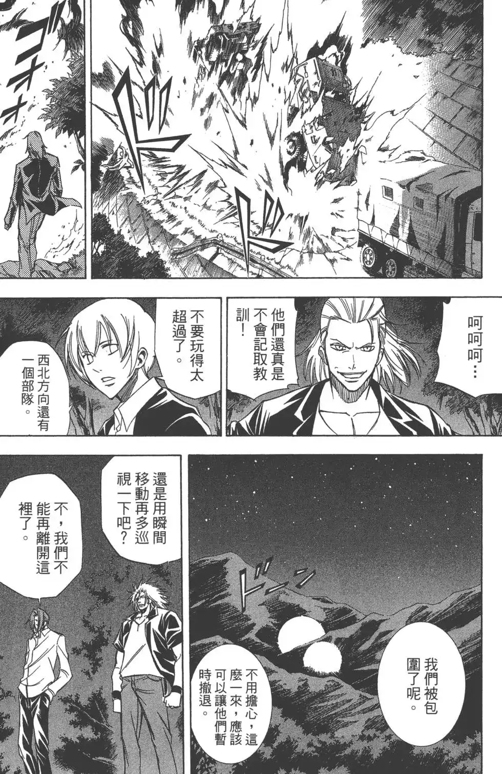 第115页