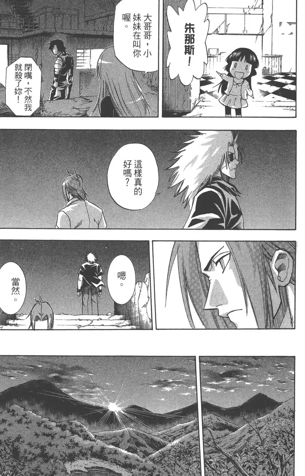 第117页