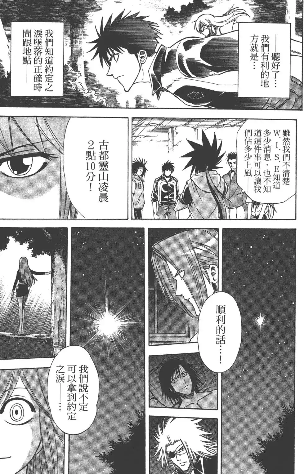 第119页