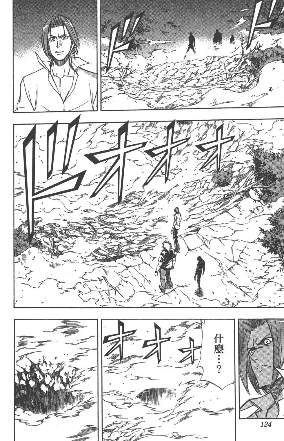 第121页
