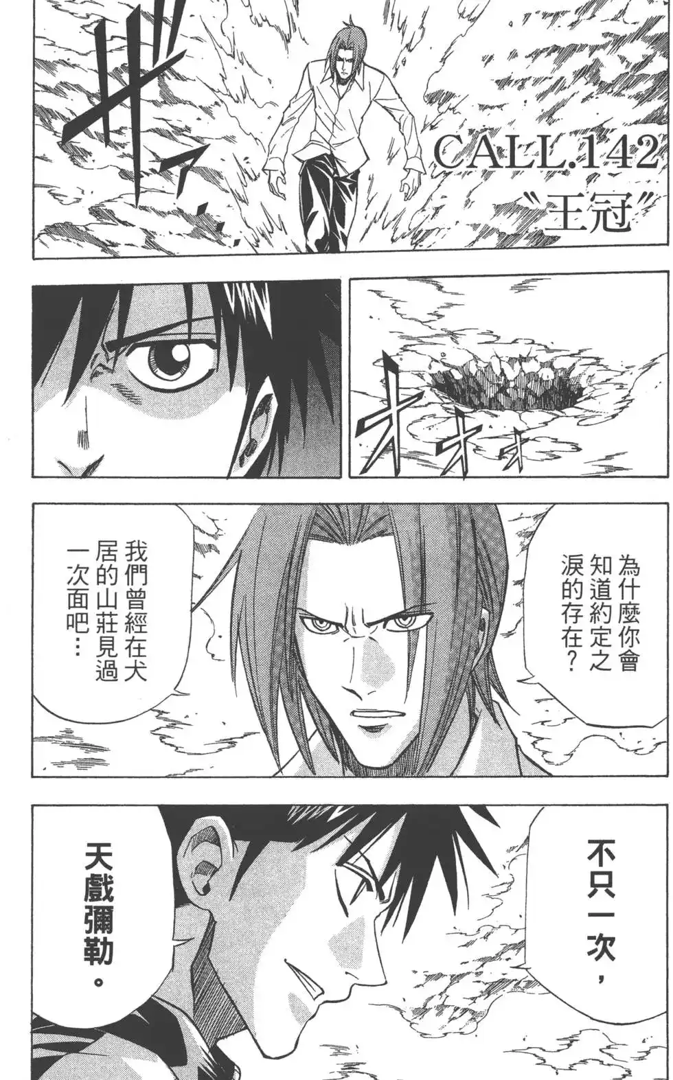 第125页