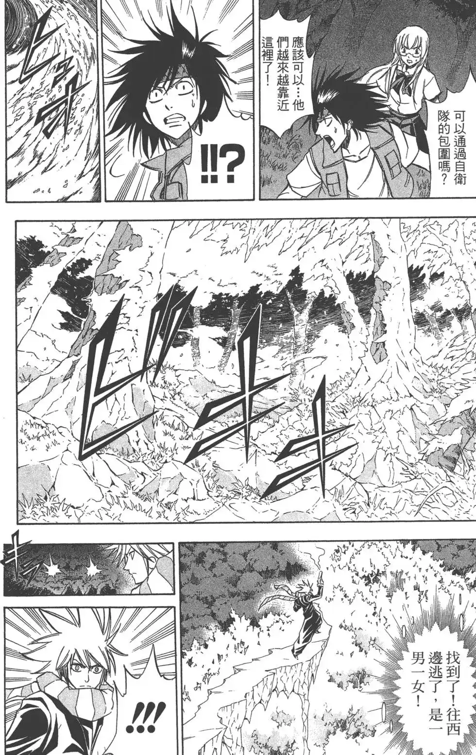 第130页