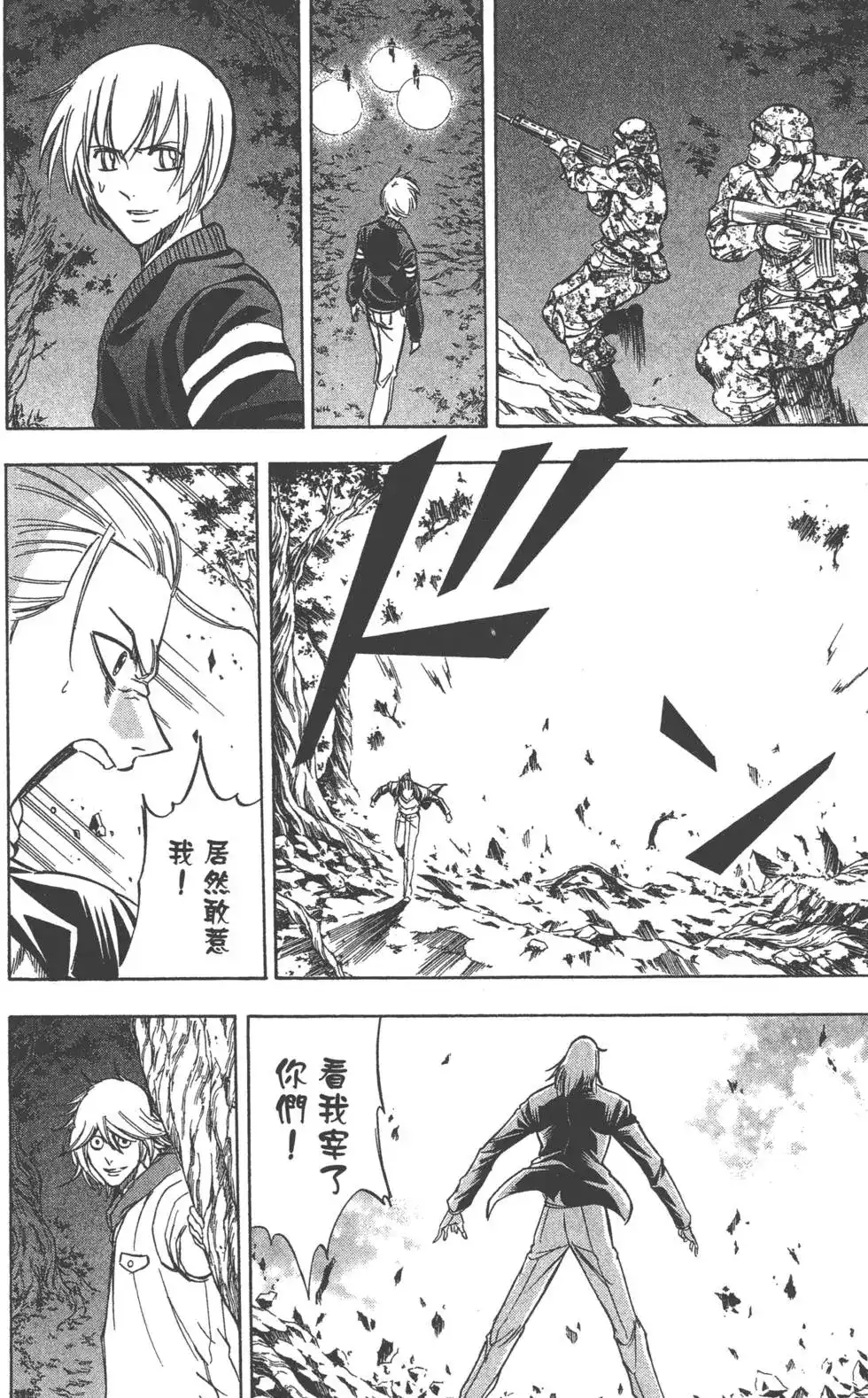 第132页