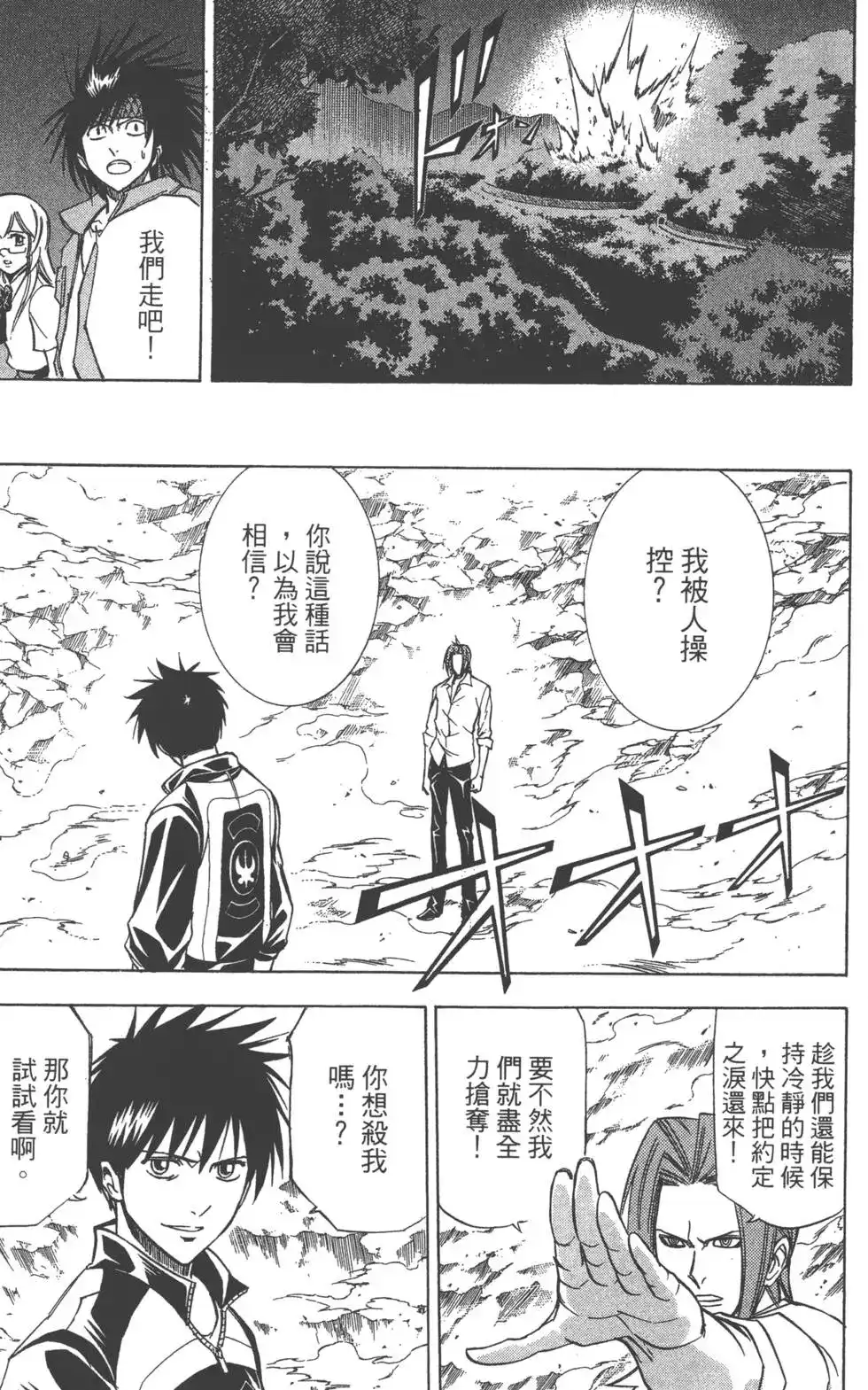 第133页