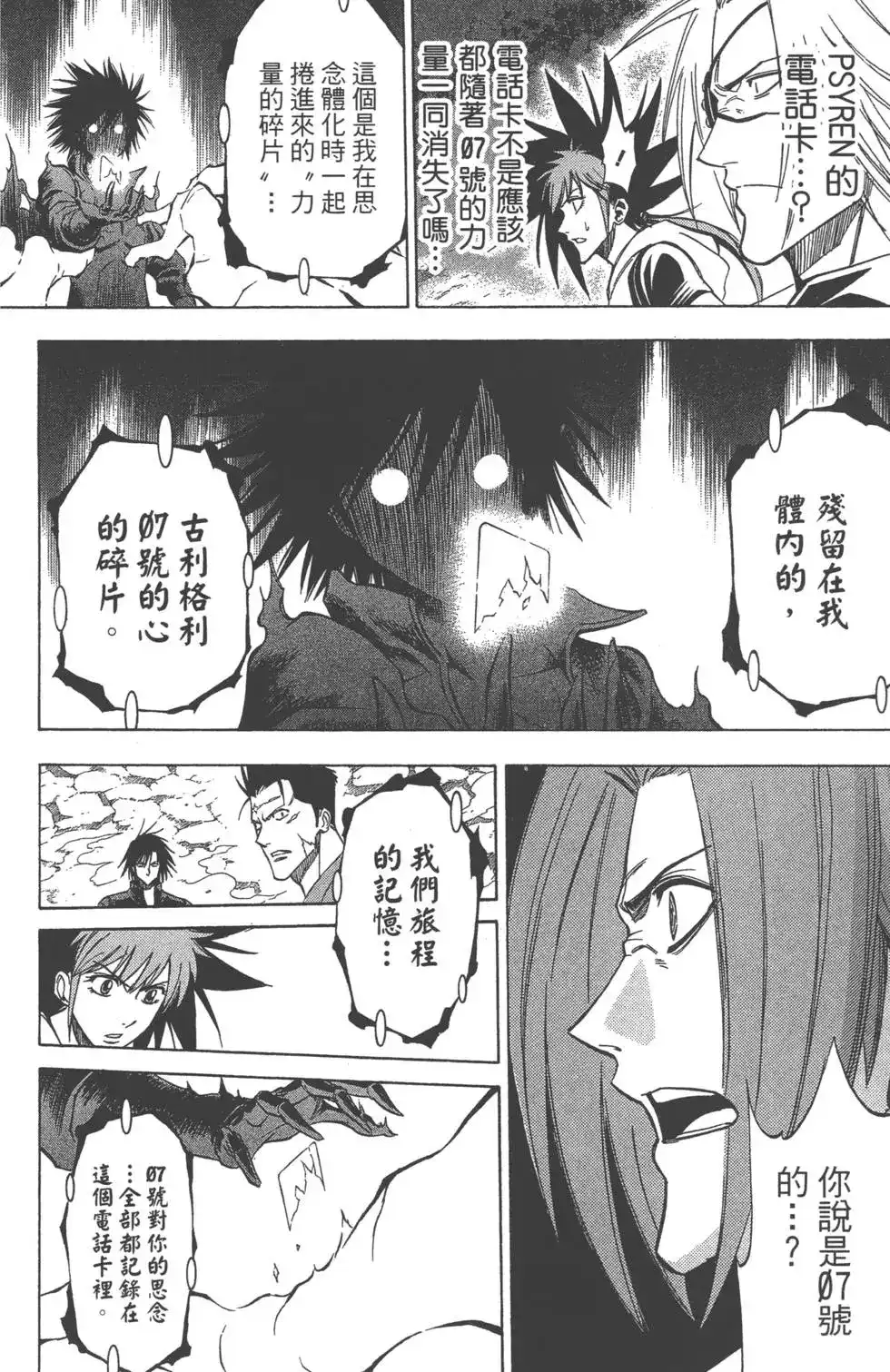 第135页