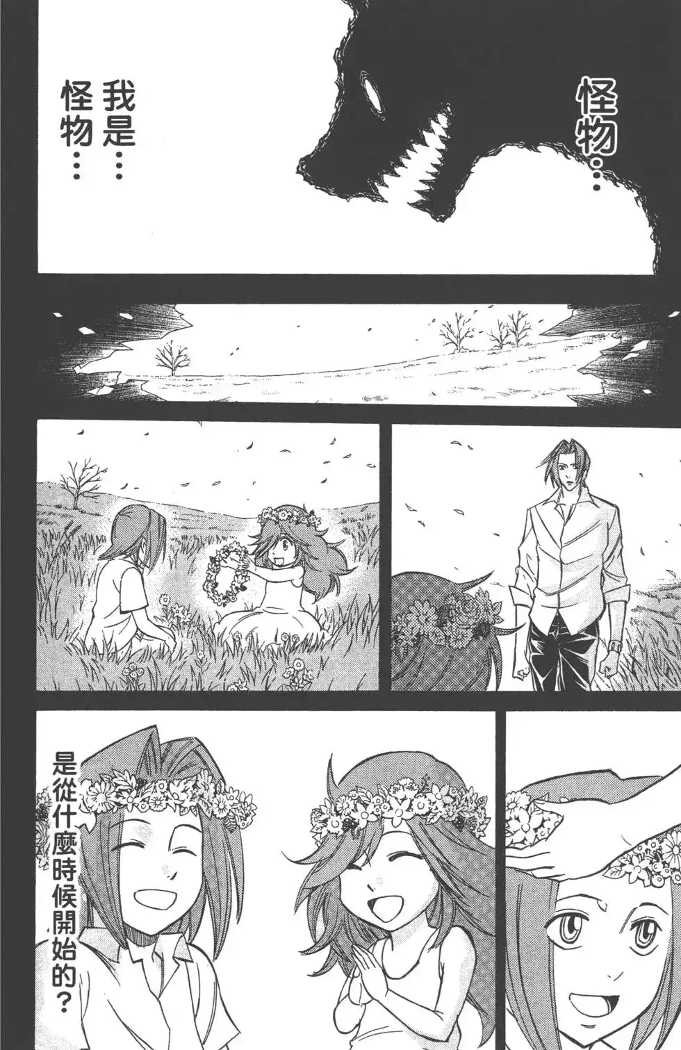 第140页