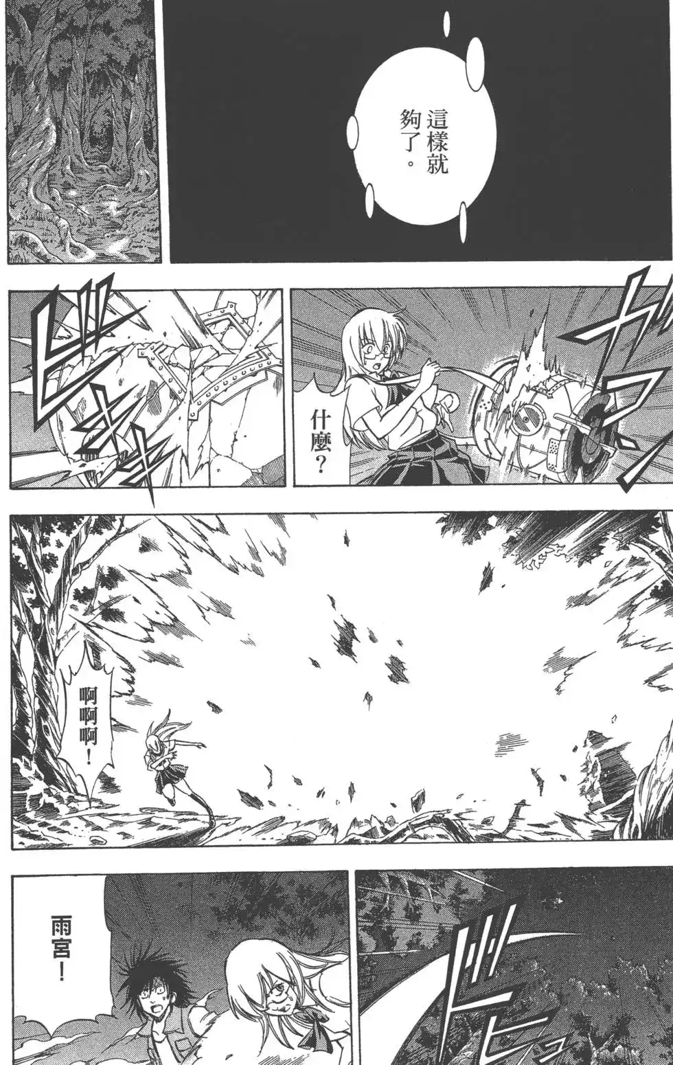 第142页