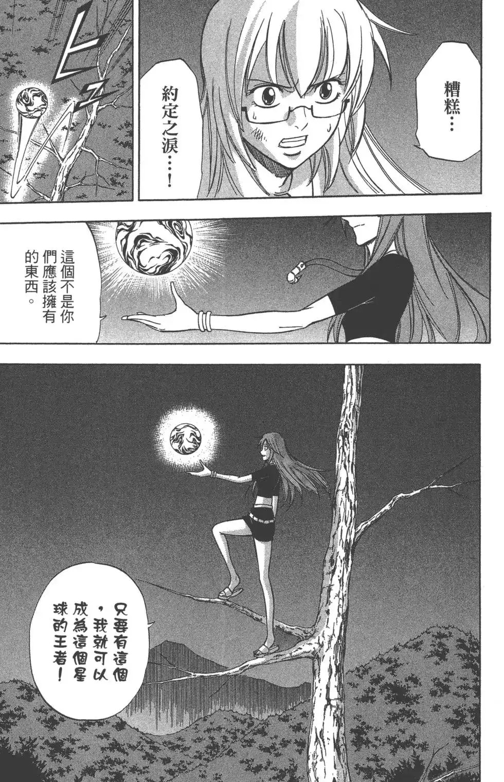 第143页
